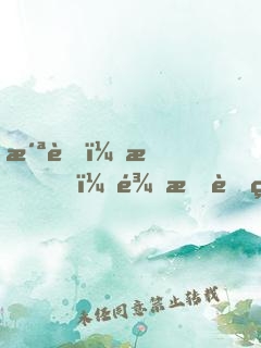 洪荒：我，龍族老祖，絕不出關！